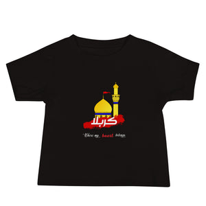 Karbala Where My Heart Belongs - Short Sleeve Premium Baby T-Shirt