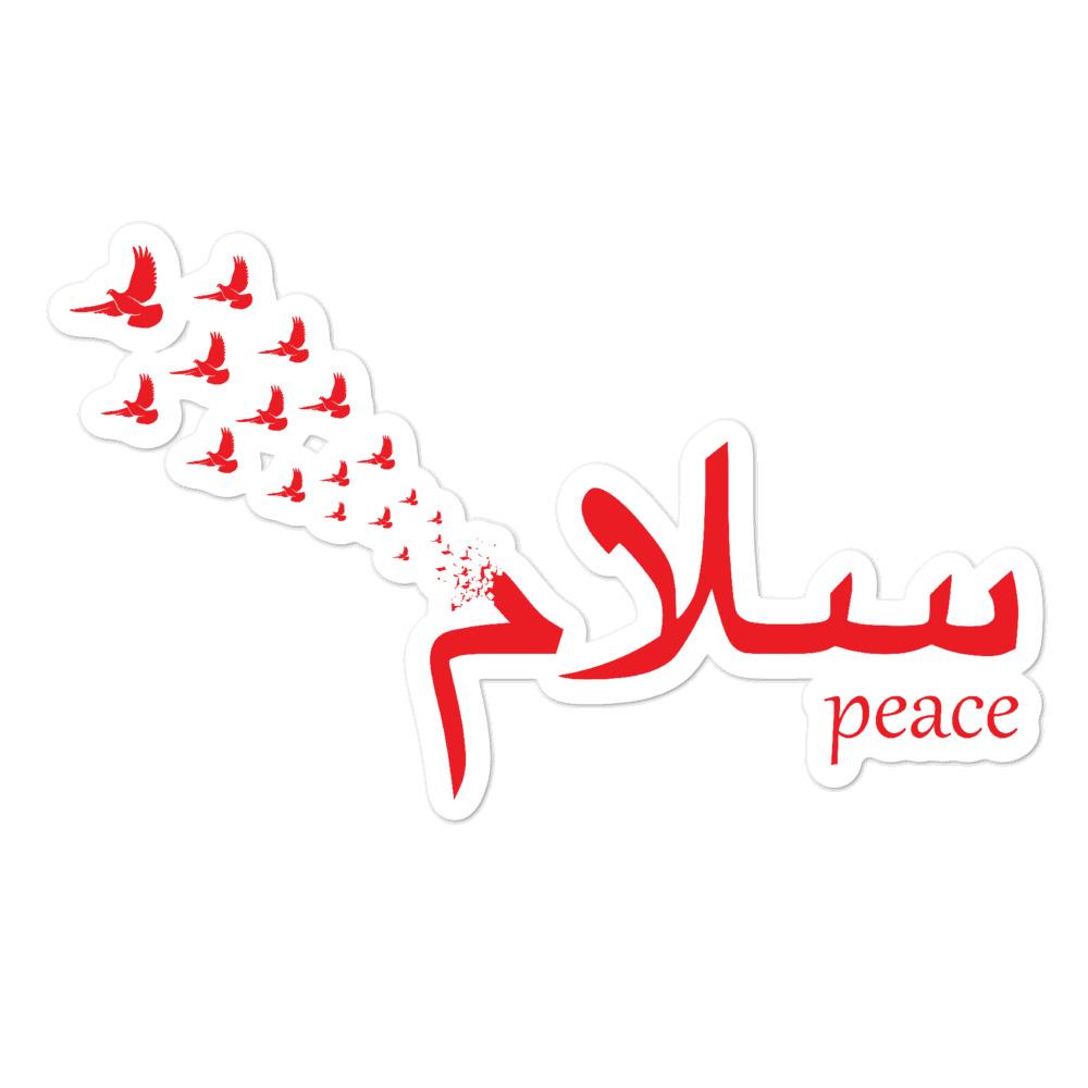 Salam Peace Red - Bubble-free Stickers - Hayder Maula