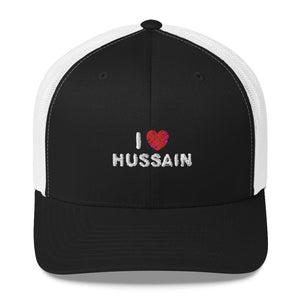 I Love Hussain (as)  - Trucker Cap 3D Embroidery - Hayder Maula