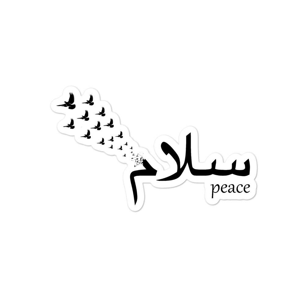 Salam Peace - Bubble-free Stickers - Hayder Maula