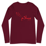 Salam Peace Red- Long Sleeve T-Shirt MEN - Hayder Maula