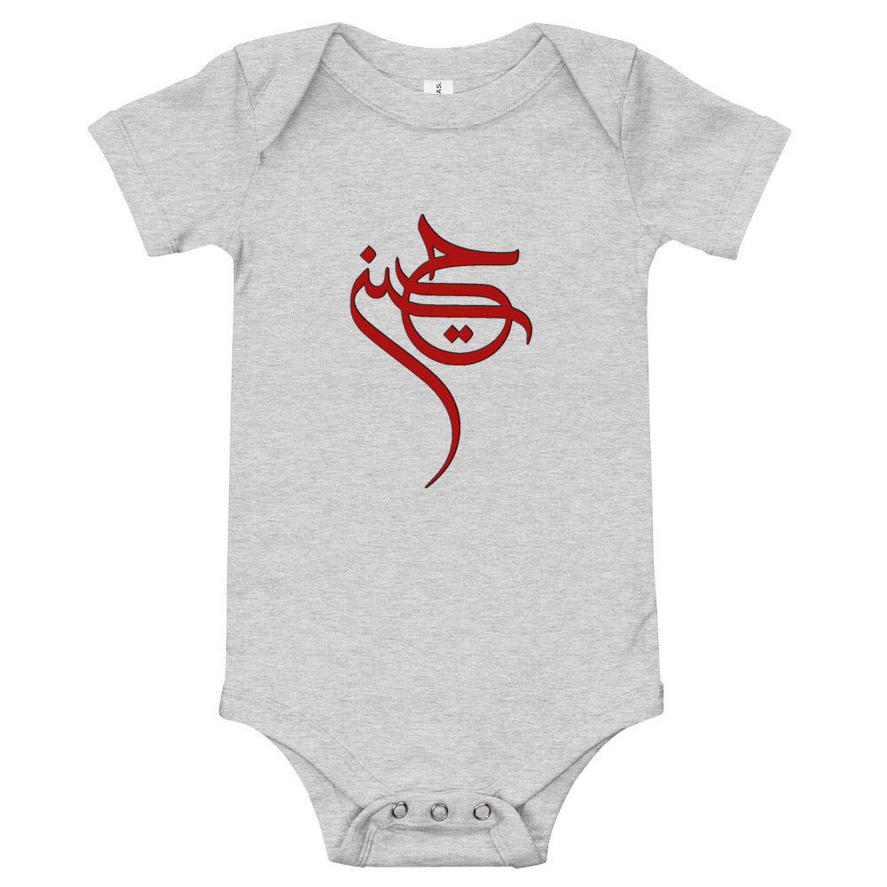 Ya Hussain (as) Arabic - Baby Onesie