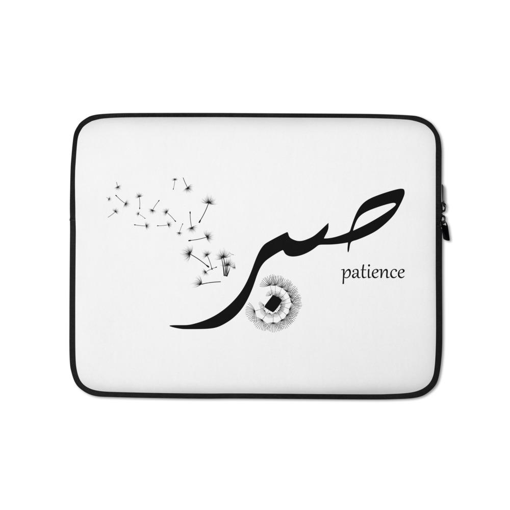 Sabr Patience - Laptop Sleeve White - Hayder Maula