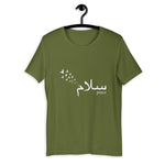 Salam Peace - Short Sleeve T-Shirt WOMEN