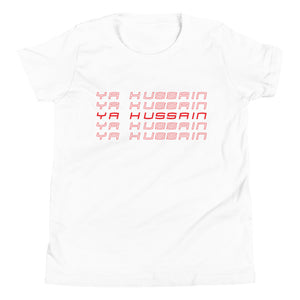 Ya Hussain (as) Retro Style - Short Sleeve Premium T-Shirt - Youth