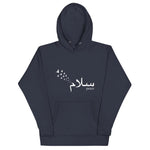 Salam Peace - Premium Hoodie MEN - Hayder Maula