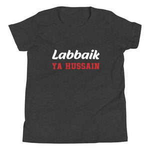 Labbaik Ya Hussain (as) - Short Sleeve Premium T-Shirt - Youth