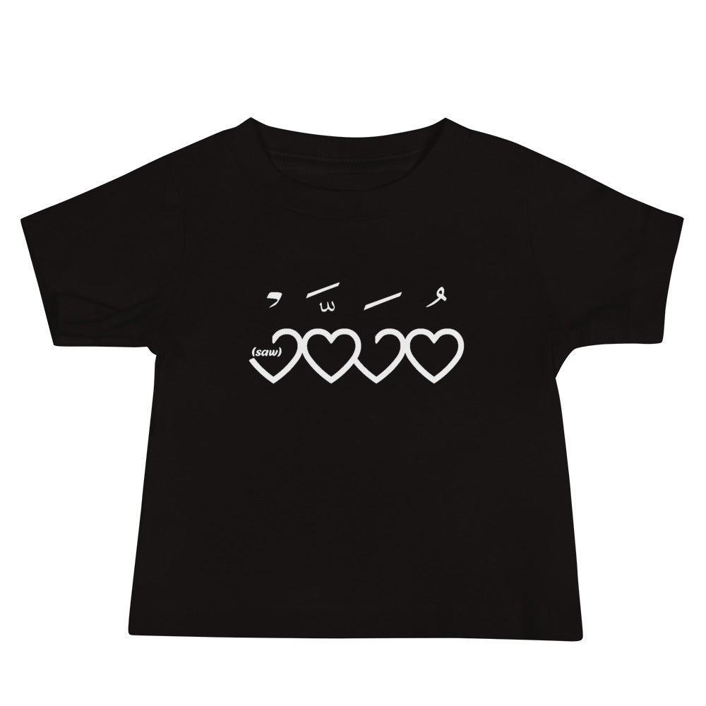 Muhammad (saw) Heart Shape - Short Sleeve Premium Baby T-Shirt