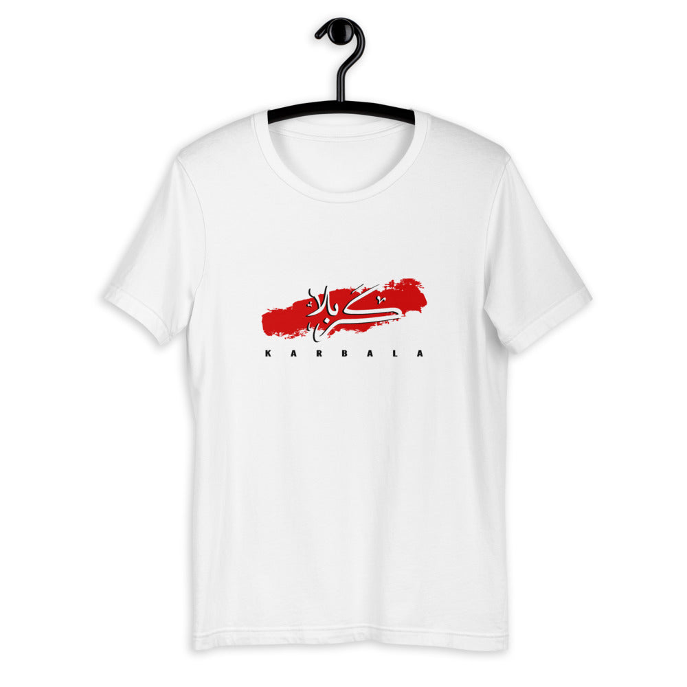 Karbala Arabic Calligraphy - Short Sleeve T-Shirt WOMEN