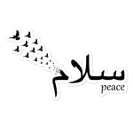 Salam Peace - Bubble-free Stickers - Hayder Maula