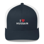 I Love Hussain (as)  - Trucker Cap 3D Embroidery - Hayder Maula