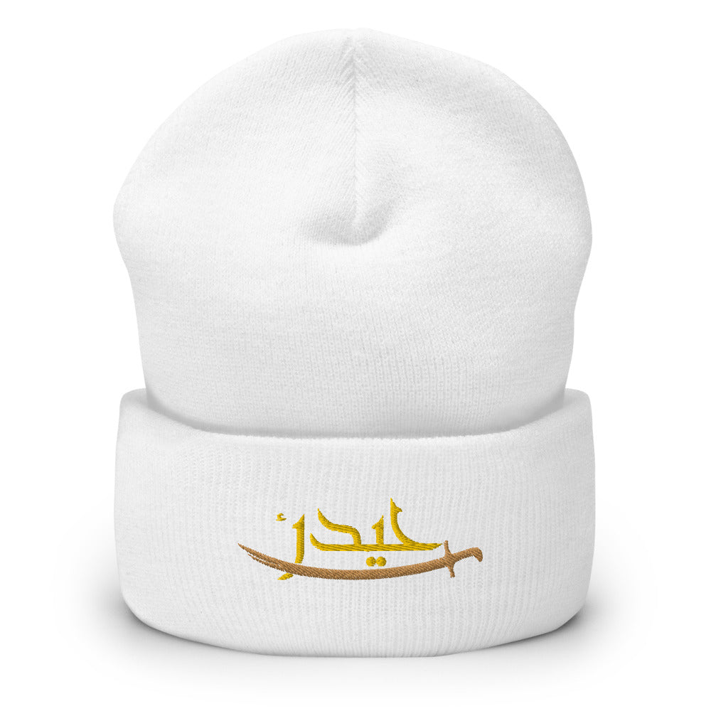 Haydar Fearless - Embroidered Cuffed Beanie