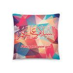 Asalamo Alaikum Front & Back - Decorative Pillow - Polygonal Pattern - Hayder Maula