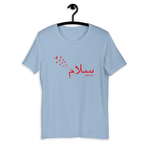 Salam Peace Red - Short Sleeve T-Shirt WOMEN