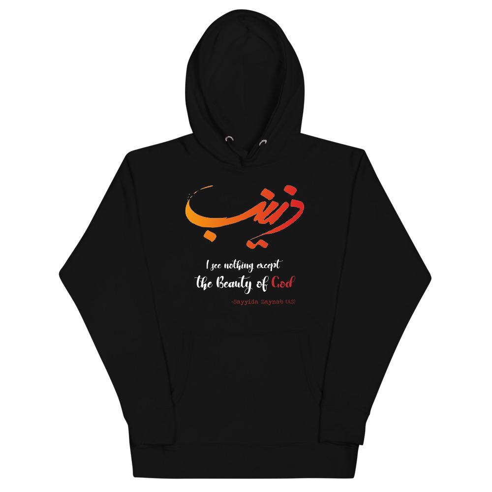 Sayyida Zaynab (as) - Premium Hoodie MEN - Hayder Maula