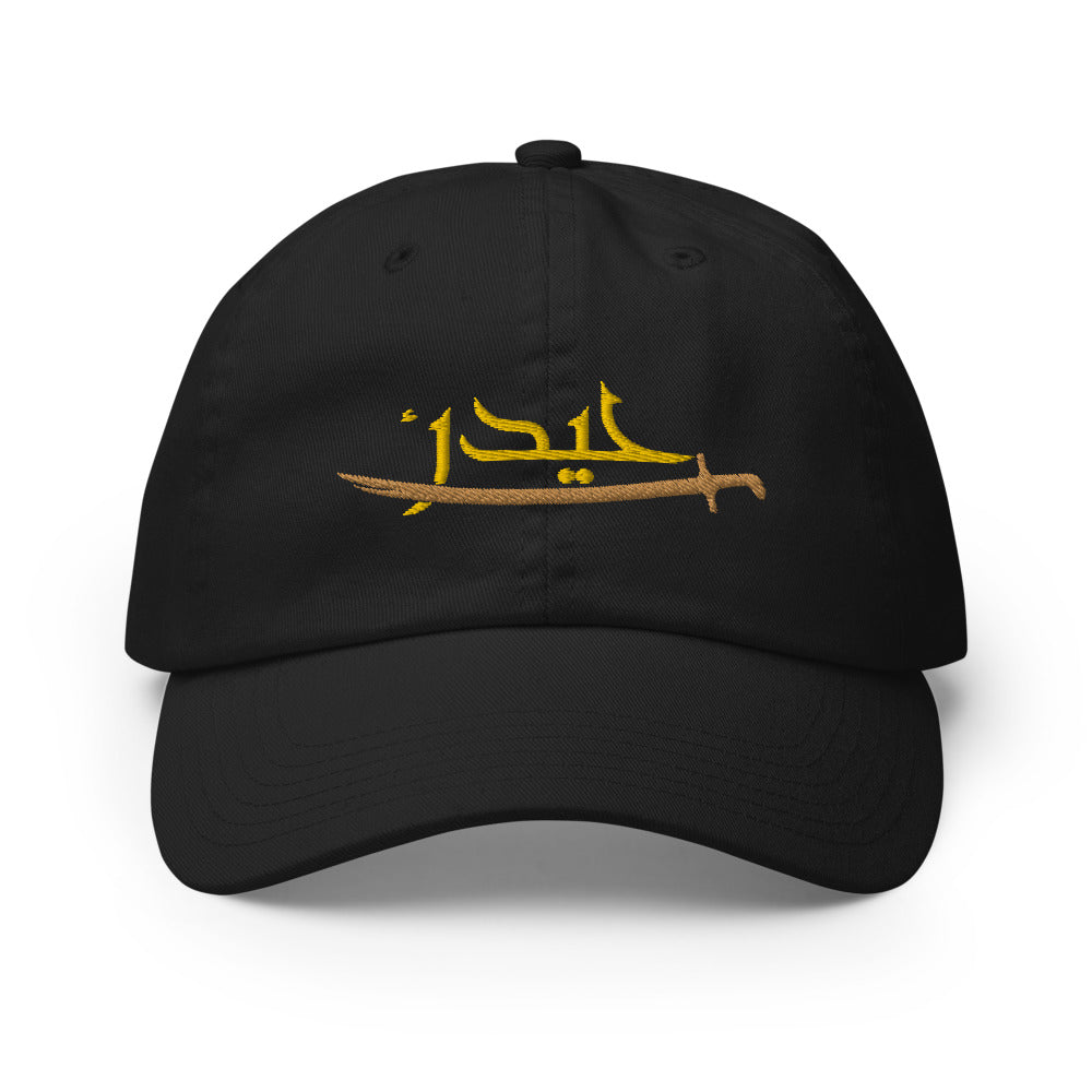 Haydar Fearless - 3D Embroidered Champion Dad Hat