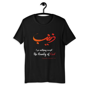 Sayyida Zaynab (as) - Short Sleeve T-Shirt WOMEN