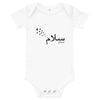 Salam Peace - Baby Onesie