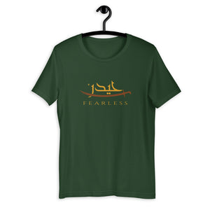 Haydar Fearless - Short Sleeve T-Shirt MEN