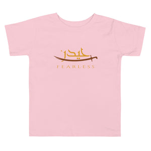 Haydar Fearless - Short Sleeve Premium T-Shirt - Toddler