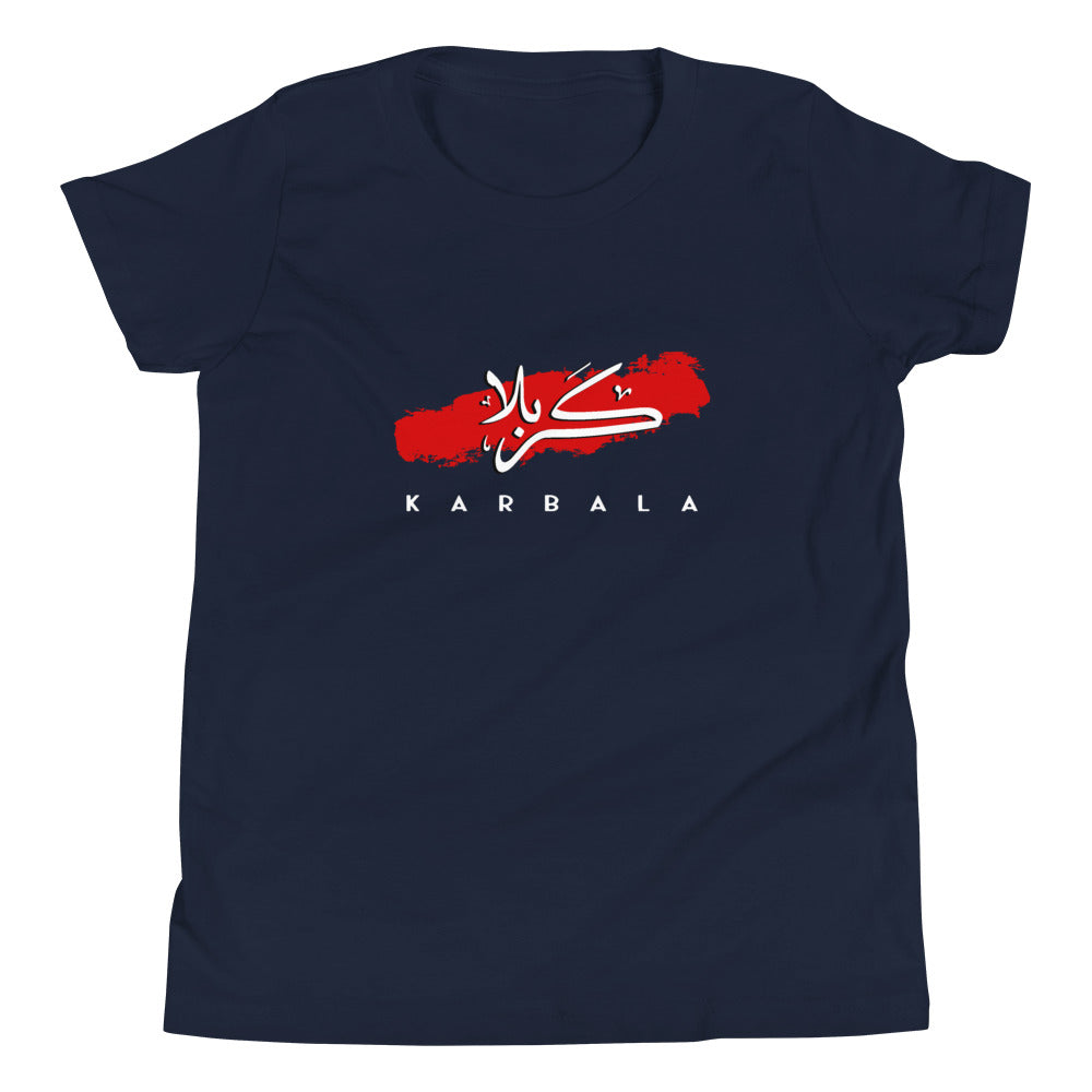 Karbala Arabic Calligraphy - Short Sleeve Premium T-Shirt - Youth