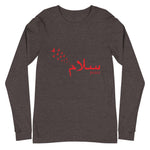 Salam Peace Red- Long Sleeve T-Shirt WOMEN - Hayder Maula