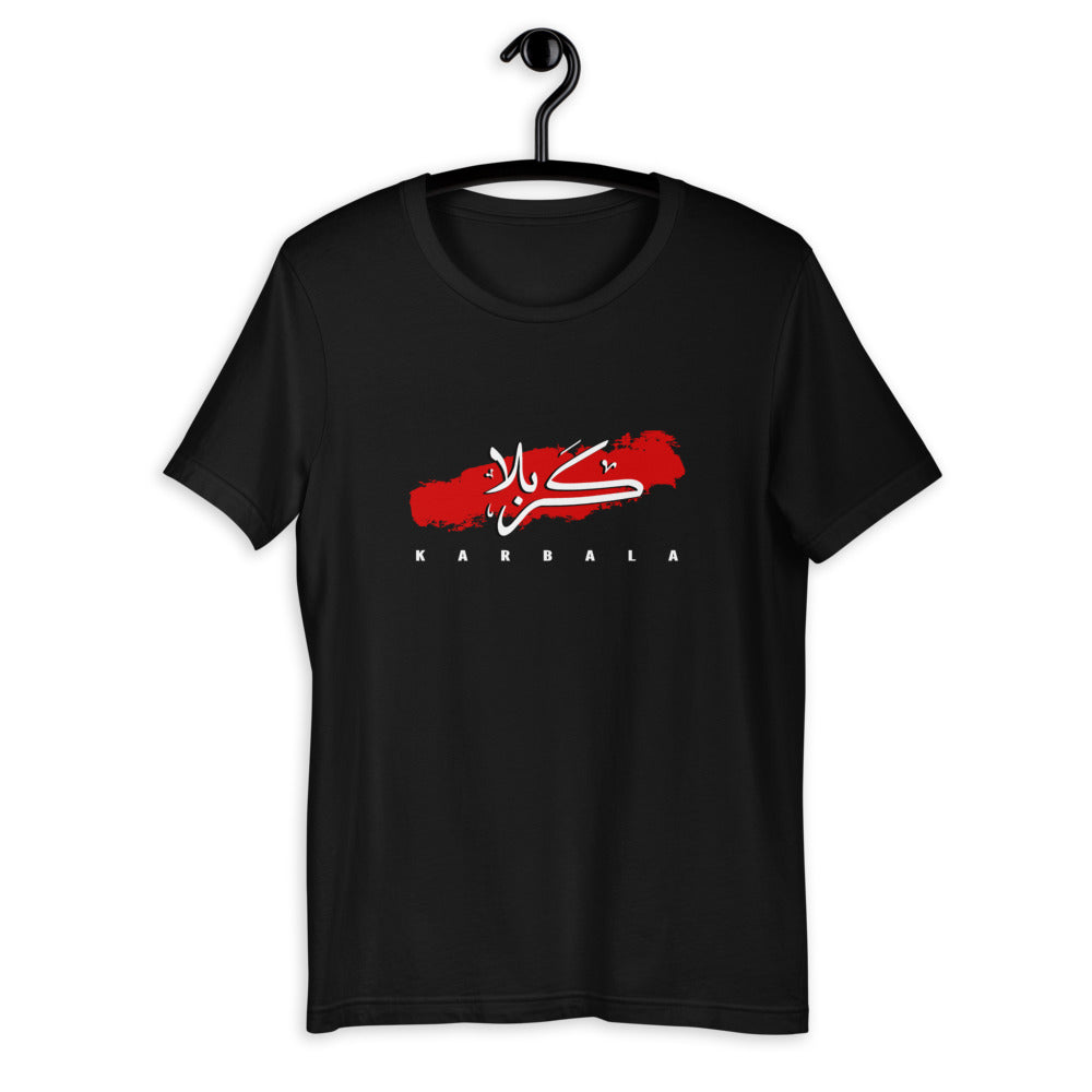 Karbala Arabic Calligraphy White - Short Sleeve T-Shirt MEN