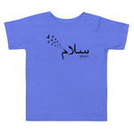 Salam Peace Black - Short Sleeve  Premium T-Shirt - Toddler