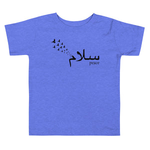 Salam Peace Black - Short Sleeve  Premium T-Shirt - Toddler