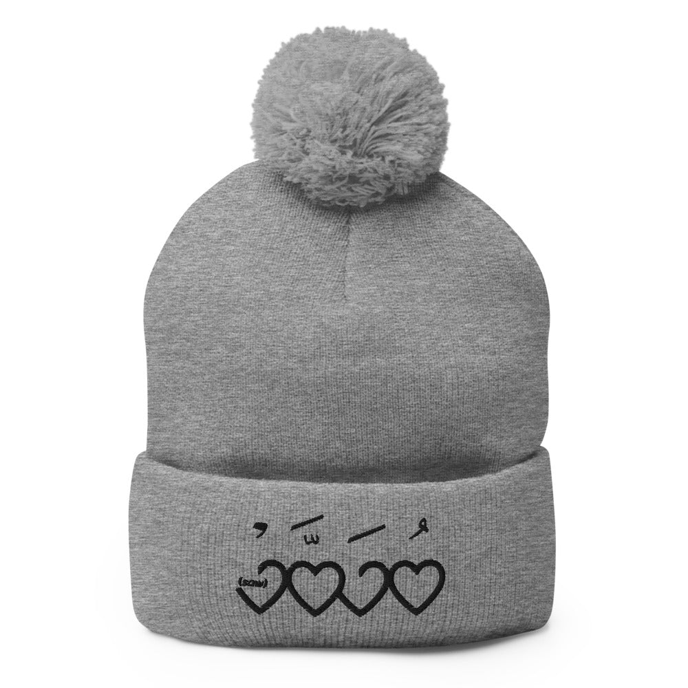 Muhammad (saw) Heart Shape Black - Embroidered Pom-Pom Beanie