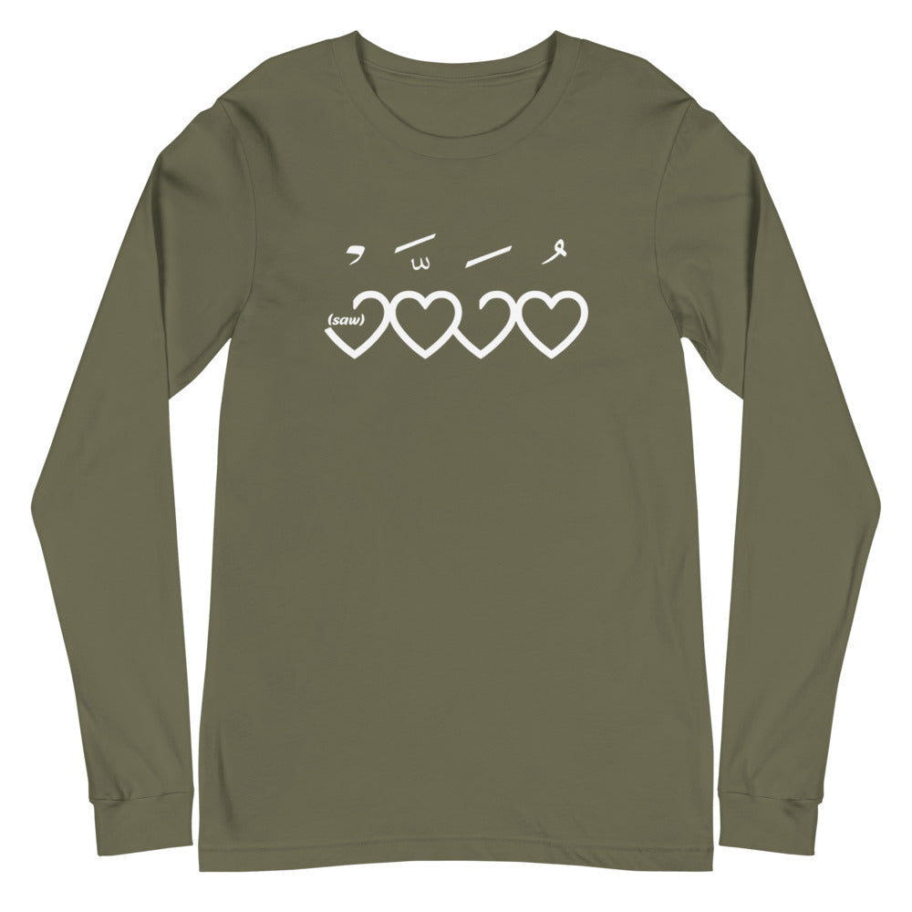 Muhammad (saw) Heart Shape - Long Sleeve Shirt MEN