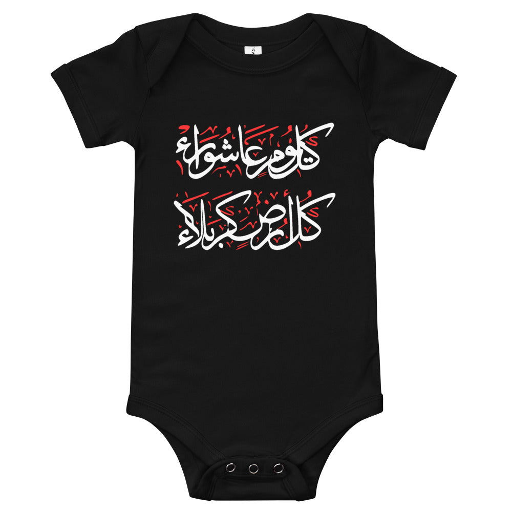 Kullo Yawmin Ashura Wa Kullo Ardhin Karbala - Baby Onesie