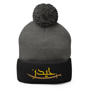 Haydar Fearless - Embroidered Pom-Pom Beanie