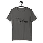 Salam Peace Black - Short Sleeve T-Shirt MEN