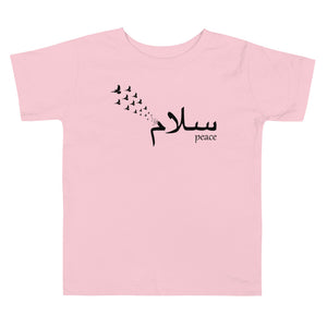 Salam Peace Black - Short Sleeve  Premium T-Shirt - Toddler