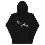 Salam Peace - Premium Hoodie MEN - Hayder Maula