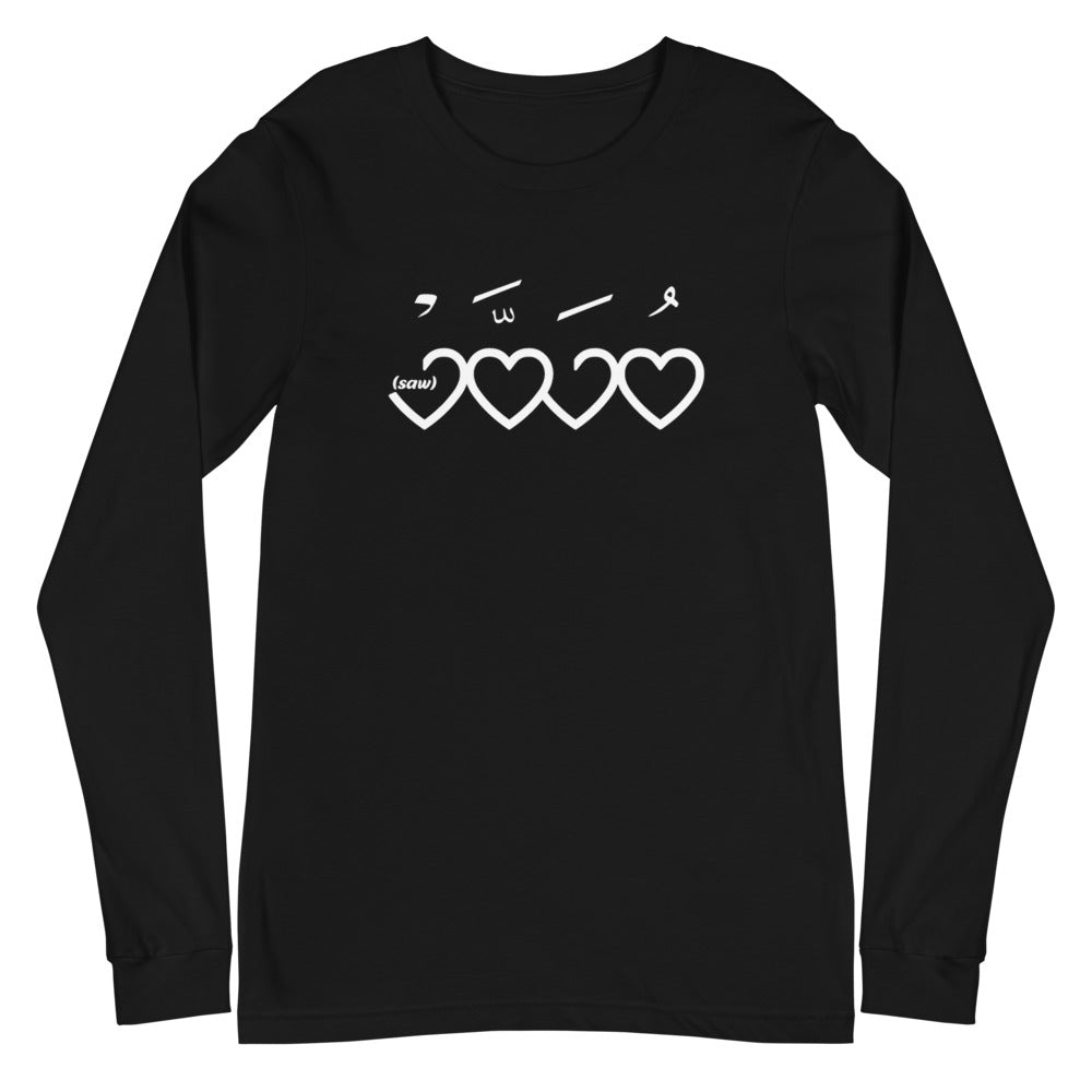 Muhammad (saw) Heart Shape - Long Sleeve Shirt MEN