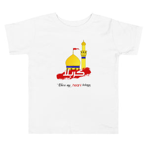 Karbala Where My Heart Belongs Black - Short Sleeve  Premium T-Shirt - Toddler