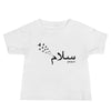 Salam Peace Black - Short Sleeve Premium Baby T-Shirt