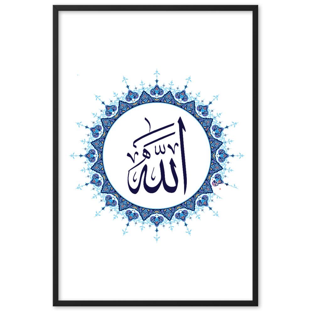 Allah (swt) Blue Design - Framed Matte Paper Poster - Hayder Maula