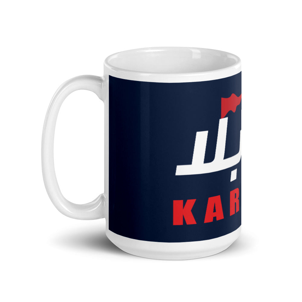 Karbala With Red Flag - Glossy Mug Blue Navy