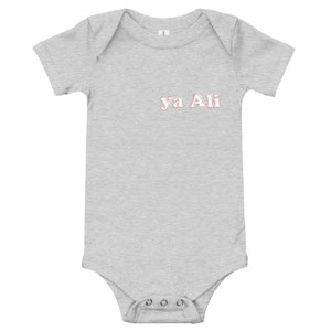 Ya Ali (as) - Baby Onesie