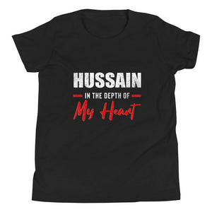 Hussain (as) In The Depth Of My Heart - Short Sleeve Premium T-Shirt - Youth - Hayder Maula