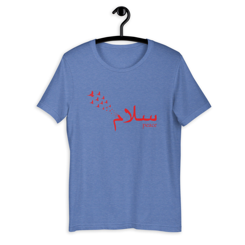 Salam Peace Red - Short Sleeve T-Shirt MEN