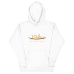 Haydar Fearless - Premium Hoodie MEN