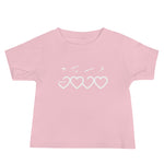 Muhammad (saw) Heart Shape - Short Sleeve Premium Baby T-Shirt