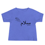 Salam Peace Black - Short Sleeve Premium Baby T-Shirt