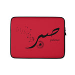 Sabr Patience - Laptop Sleeve Red - Hayder Maula