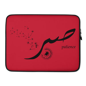 Sabr Patience - Laptop Sleeve Red - Hayder Maula