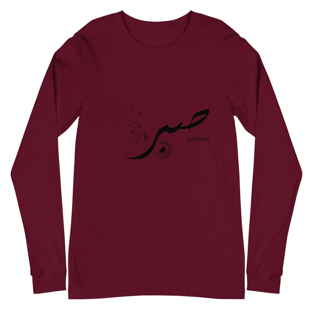 Sabr Patience - Long Sleeve T-Shirt WOMEN - Hayder Maula